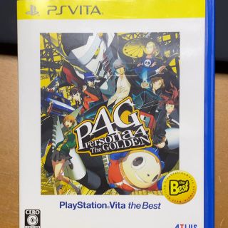 プレイステーションヴィータ(PlayStation Vita)のPS VITA ペルソナ4 ゴールデン(携帯用ゲームソフト)