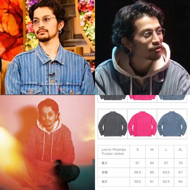 King Gnu 常田着 Supreme Levi's Jacket - Gジャン/デニムジャケット