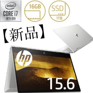 ヒューレットパッカード(HP)の【新品】ENVY x360 15-dr1000 i7/16GB/1TB SSD(ノートPC)