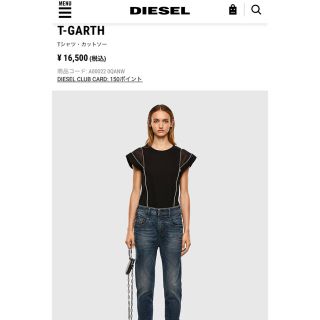 ディーゼル(DIESEL)の試着のみ DIESEL ディーゼル ファスナー ジッパー タンク ノースリーブ(Tシャツ/カットソー(半袖/袖なし))