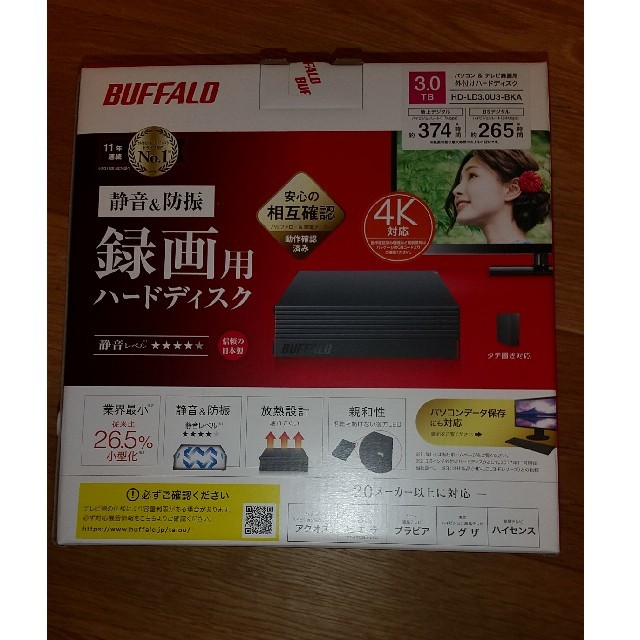 ★HD-LD3.0U3-BKA（外付けハードディスク） 3.0TB　新品・未開封