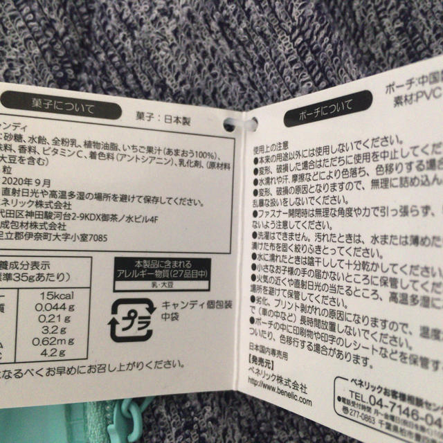 ボンレス犬とボンレス猫　ポーチ エンタメ/ホビーのおもちゃ/ぬいぐるみ(キャラクターグッズ)の商品写真