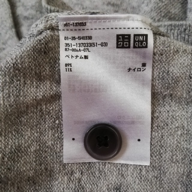 UNIQLO(ユニクロ)のUNIQLO＊メンズカーディガン　グレー メンズのトップス(カーディガン)の商品写真