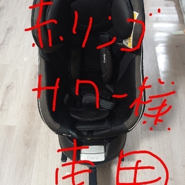 コンビ チャイルドシート ISOFIX cc-uid JG-650 Combi - nayaabhaandi.com