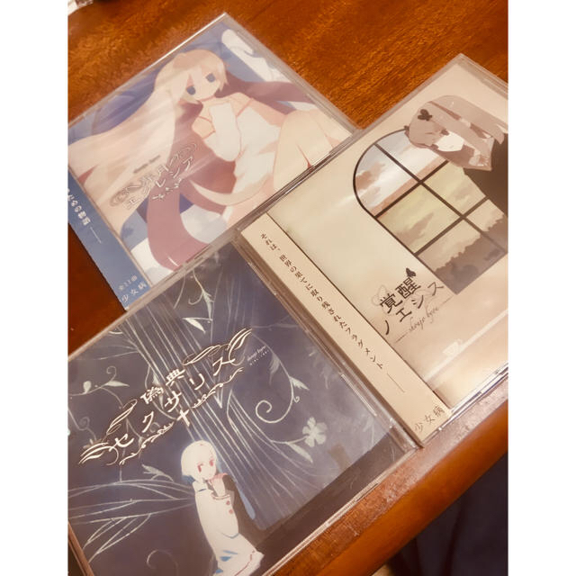 少女病　儀典セクサリス・覚醒ノエシス・葬月エクレシア エンタメ/ホビーのCD(その他)の商品写真