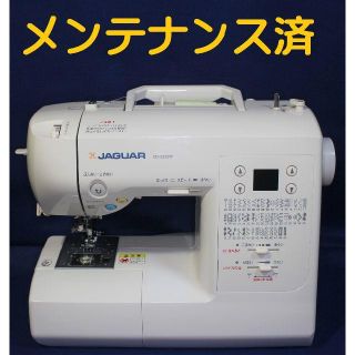 ジャガーミシン CD-2203W中古美品(その他)