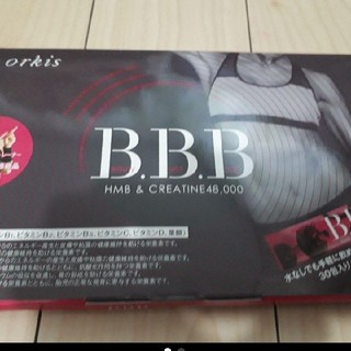 bbb(ダイエット食品)
