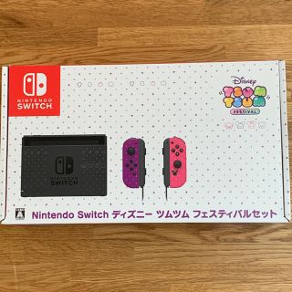 ニンテンドースイッチ(Nintendo Switch)のニンテンドースイッチ ディズニーツムツム　フェスティバル同梱版　本体(家庭用ゲーム機本体)