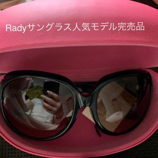 レディー(Rady)のRady♡サングラス美品です。(サングラス/メガネ)