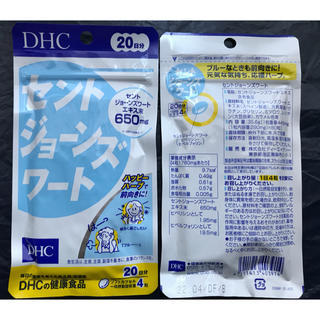 ディーエイチシー(DHC)のDHC セントジョーンズワート 20日分 ×2袋(その他)