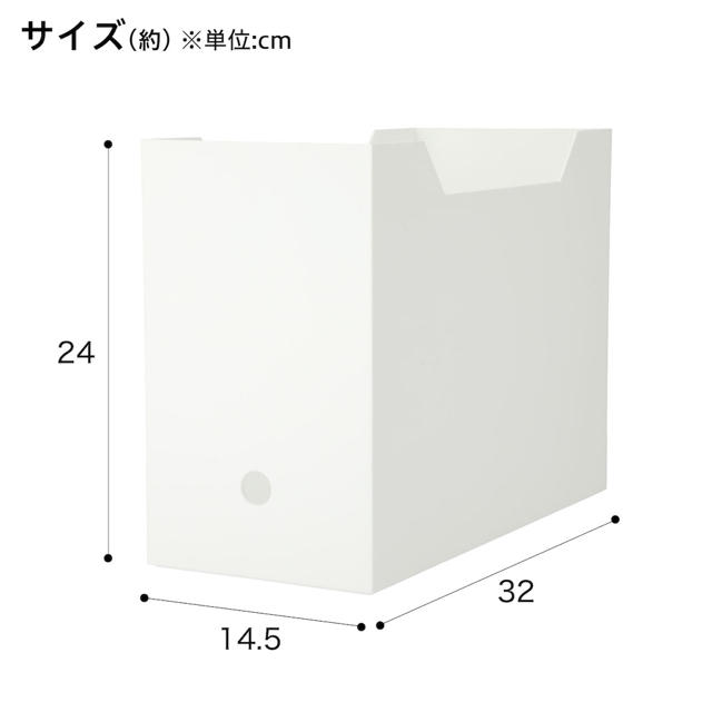 ニトリ(ニトリ)のニトリ A4ファイルケース Nオール ワイド インテリア/住まい/日用品の収納家具(ケース/ボックス)の商品写真