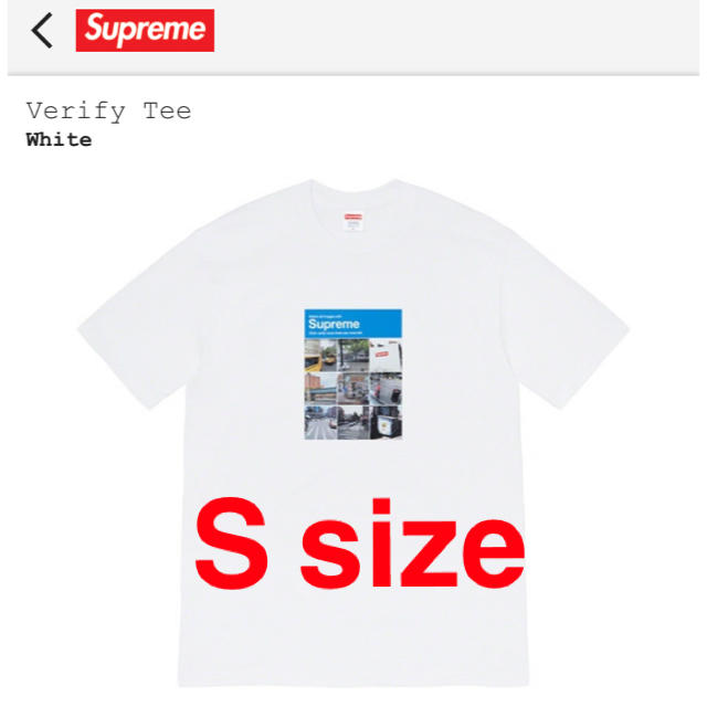 Supreme Tee Tシャツ　Verify tee