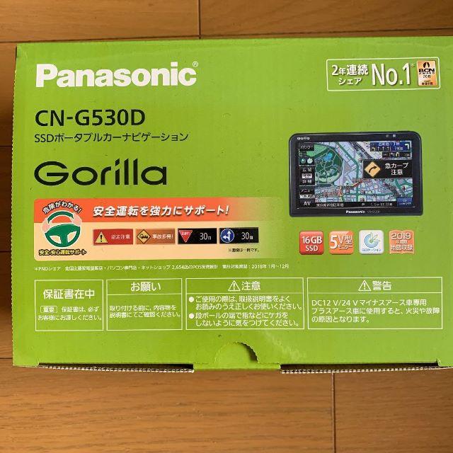 未使用　保証あり　Panasonic CN-G530D　16GB 2019年