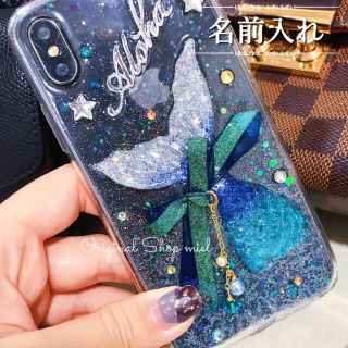 名入れ♡キラキラマーメイド⭐︎リボン✨テール♡Androidケース✨(Androidケース)