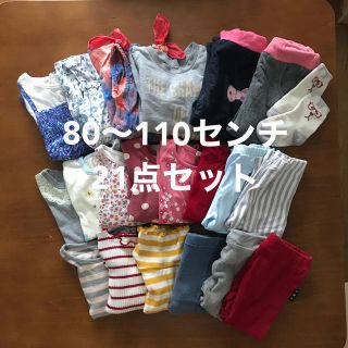 ユニクロ(UNIQLO)の80〜110㎝秋冬服女の子21点/トップス•ボトムス•ワンピース(Tシャツ/カットソー)