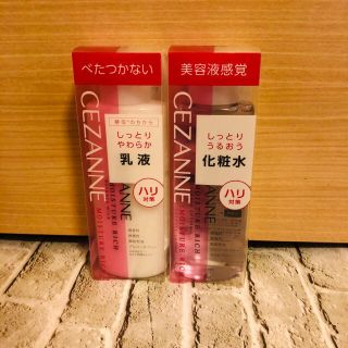 セザンヌケショウヒン(CEZANNE（セザンヌ化粧品）)のセザンヌ　化粧水1本・乳液2本セット(化粧水/ローション)