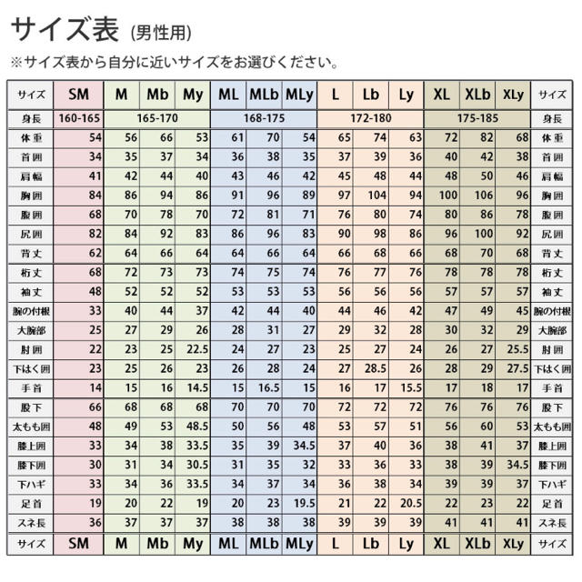 【新品】サイズXL クラシックタイプ　ロングタッパ　ALL3mm　日本製 スポーツ/アウトドアのスポーツ/アウトドア その他(サーフィン)の商品写真