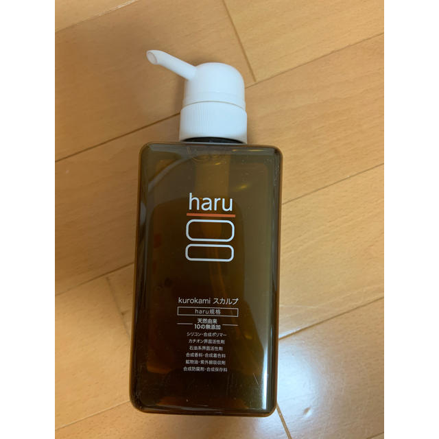 haru（ハル）100% 天然由来シャンプー柑橘系 400mL コスメ/美容のヘアケア/スタイリング(シャンプー)の商品写真