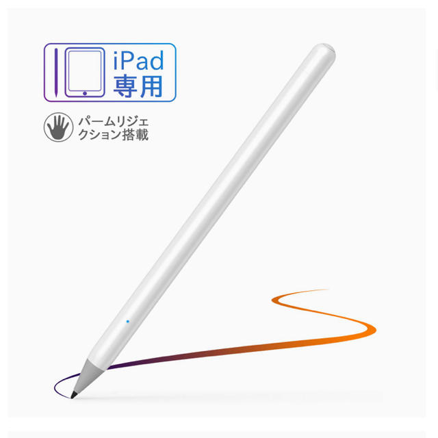 Apple(アップル)のiPad タッチペン ペンシル スマホ/家電/カメラのスマホアクセサリー(その他)の商品写真