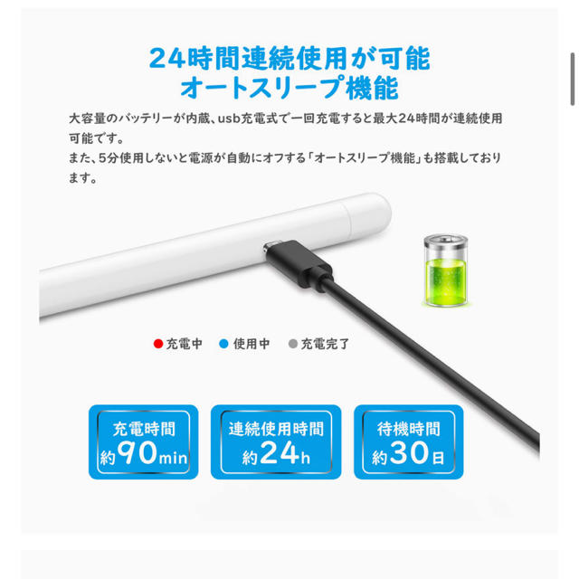 Apple(アップル)のiPad タッチペン ペンシル スマホ/家電/カメラのスマホアクセサリー(その他)の商品写真