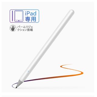 アップル(Apple)のiPad タッチペン ペンシル(その他)