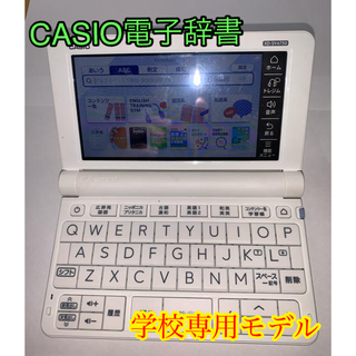 CASIO - 関数ソーラー電卓 fx-600の通販｜ラクマ