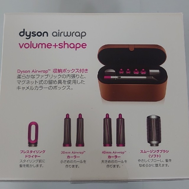Dyson(ダイソン)の国内正規品 ダイソン エアラップ 新品未開封品 スマホ/家電/カメラの美容/健康(その他)の商品写真
