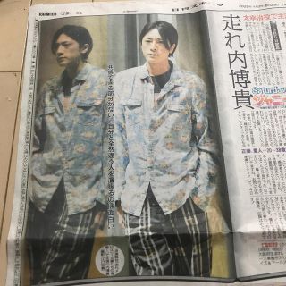 ジャニーズ(Johnny's)の内博貴　新聞切り抜き(印刷物)