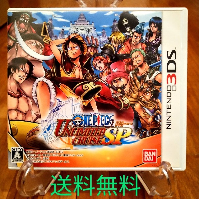ワンピース アンリミテッドクルーズsp 3dsの通販 By マカダ S Shop ラクマ ワンピース アンリミテッドクルーズsp 3dsの通販 By マカダ S Shop ラクマ