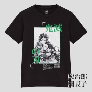 ユニクロ(UNIQLO)のユニクロ☆鬼滅の刃　竈門炭治郎&竈門禰豆子　Tシャツ　キッズ160 新品(Tシャツ/カットソー)