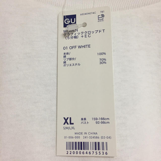 GU(ジーユー)のhonomama1226様専用 レディースのトップス(Tシャツ(半袖/袖なし))の商品写真