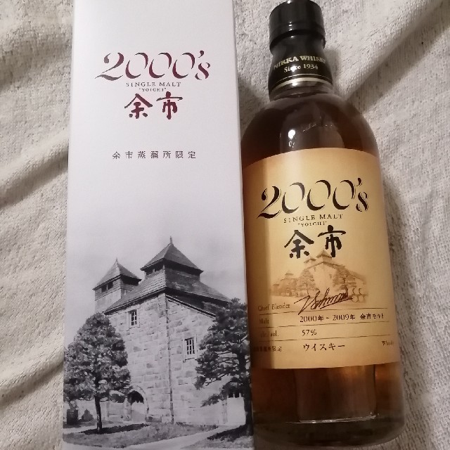 山崎NV 白州NVセット 箱無し 山崎NV 白州NVセット 箱無し