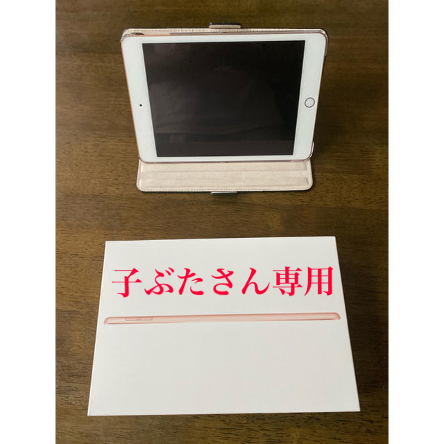 ipad mini 5  256GBゴールド WiFi 第５世代