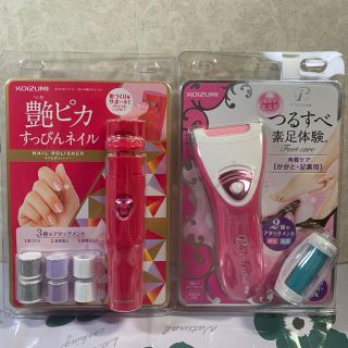 コイズミ(KOIZUMI)の新品未使用 艶ピカすっぴんネイル  つるすべ素足体験 2点セット(ネイルケア)