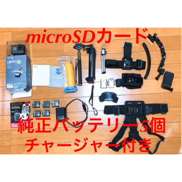 GoPro HERO5 お得セット! | フリマアプリ ラクマ