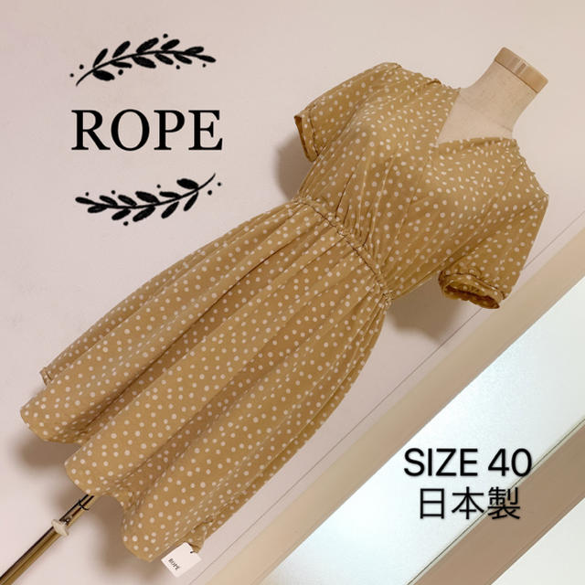 ROPE カシュクール ワンピース