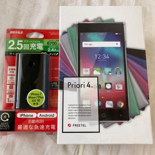 バッファロー(Buffalo)の【新品未使用】Priori 4 & Buffalo 充電器(スマートフォン本体)