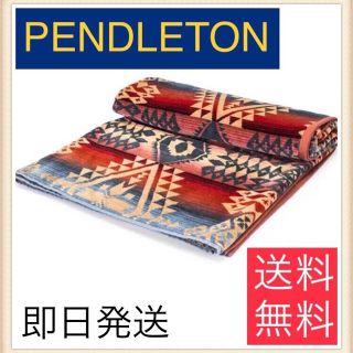 ペンドルトン(PENDLETON)のPENDLETON タオルブランケット オーバーサイズ(その他)