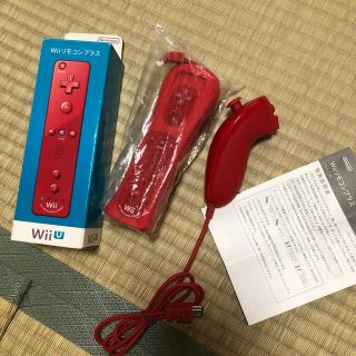 ニンテンドウ(任天堂)のWiiリモコンプラス レッド ヌンチャクセット(家庭用ゲーム機本体)