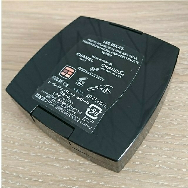 シャネル レベージュ パレット ウォーム 伊勢丹購入