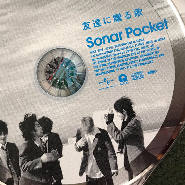 菅田将暉 出演 友達に贈る歌 Sonar Pocket の通販 By すぅ S Shop ラクマ 菅田将暉 出演 友達に贈る歌 Sonar Pocket の通販 By すぅ S Shop ラクマ