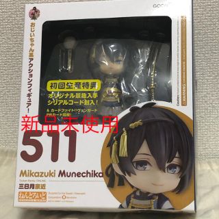 グッドスマイルカンパニー(GOOD SMILE COMPANY)の新品未開封 刀剣乱舞 三日月宗近 ねんどろいど(アニメ/ゲーム)