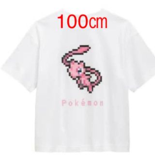 ポケモン(ポケモン)の【新品未開封】　GU×ポケモン　コラボTシャツ(Tシャツ/カットソー)