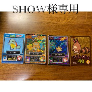 ポケモン(ポケモン)のポケモンゲットカード　明治　4枚(シングルカード)