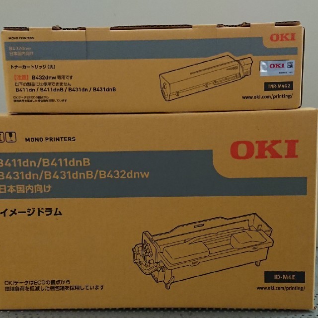 通販激安】 OKI 純正イメージドラムユニット ID-C4SP 4色一体型