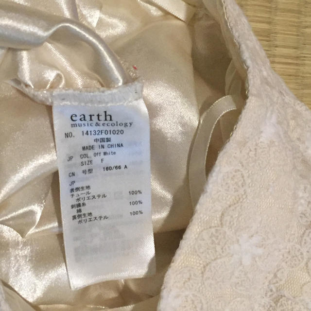 earth music & ecology(アースミュージックアンドエコロジー)のホワイトレースのショートパンツ レディースのパンツ(ショートパンツ)の商品写真