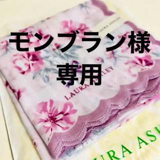 ローラアシュレイ(LAURA ASHLEY)の《専用》ローラアシュレイ　大判ハンカチ 日本製 綿100%パープル 花柄(ハンカチ)