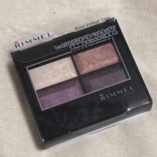 リンメル(RIMMEL)の新品 リンメル ロイヤルヴィンテージ アイズ 015(アイシャドウ)