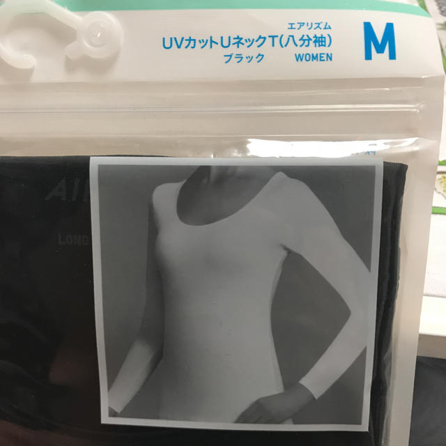 UNIQLO(ユニクロ)のユニクロ エアリズム 2枚セット レディースのトップス(Tシャツ(長袖/七分))の商品写真
