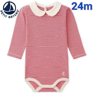 プチバトー(PETIT BATEAU)の☆新品☆ プチバトー 裏起毛ミラレ衿つき長袖ボディ ロンパース 肌着 24m(肌着/下着)